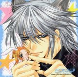BUY NEW love celeb king egoist - 107916 Premium Anime Print Poster