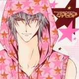 BUY NEW love celeb king egoist - 116431 Premium Anime Print Poster
