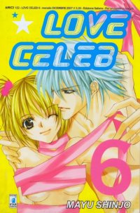 BUY NEW love celeb king egoist - 178256 Premium Anime Print Poster