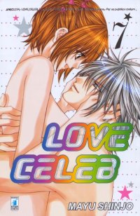 BUY NEW love celeb king egoist - 178396 Premium Anime Print Poster
