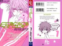 BUY NEW love celeb king egoist - 97825 Premium Anime Print Poster