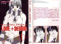 BUY NEW love + dessin - 128568 Premium Anime Print Poster