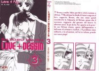 BUY NEW love + dessin - 128577 Premium Anime Print Poster