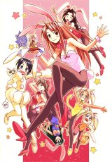 BUY NEW love hina - 116077 Premium Anime Print Poster
