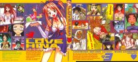 BUY NEW love hina - 120882 Premium Anime Print Poster