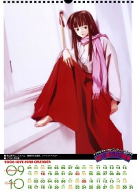 BUY NEW love hina - 120929 Premium Anime Print Poster