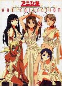 BUY NEW love hina - 121189 Premium Anime Print Poster
