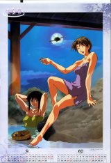 BUY NEW love hina - 136344 Premium Anime Print Poster