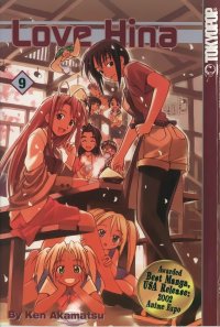BUY NEW love hina - 160154 Premium Anime Print Poster