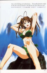 BUY NEW love hina - 1680 Premium Anime Print Poster
