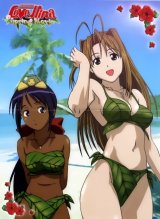 BUY NEW love hina - 31392 Premium Anime Print Poster