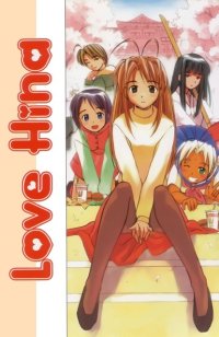 BUY NEW love hina - 35191 Premium Anime Print Poster