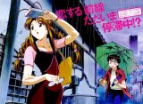 BUY NEW love hina - 4205 Premium Anime Print Poster