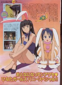 BUY NEW love hina - 4893 Premium Anime Print Poster
