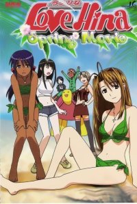 BUY NEW love hina - 49380 Premium Anime Print Poster