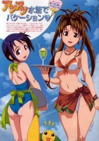 BUY NEW love hina - 59329 Premium Anime Print Poster