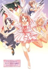 BUY NEW love hina - 59330 Premium Anime Print Poster