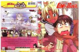 BUY NEW love hina - 59586 Premium Anime Print Poster