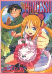 BUY NEW love hina - 61296 Premium Anime Print Poster