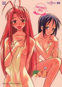 BUY NEW love hina - 61569 Premium Anime Print Poster