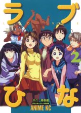 BUY NEW love hina - 61627 Premium Anime Print Poster