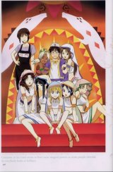 BUY NEW love hina - 6210 Premium Anime Print Poster