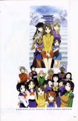 BUY NEW love hina - 6218 Premium Anime Print Poster