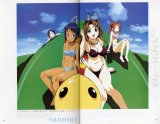 BUY NEW love hina - 62639 Premium Anime Print Poster