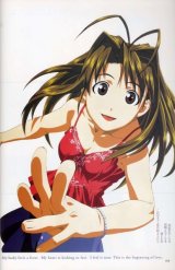 BUY NEW love hina - 6294 Premium Anime Print Poster