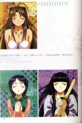 BUY NEW love hina - 6295 Premium Anime Print Poster
