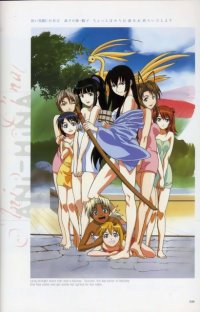 BUY NEW love hina - 6308 Premium Anime Print Poster