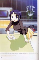 BUY NEW love hina - 6318 Premium Anime Print Poster