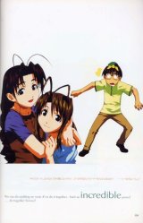 BUY NEW love hina - 6387 Premium Anime Print Poster