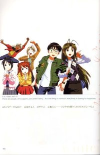 BUY NEW love hina - 6397 Premium Anime Print Poster