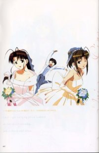 BUY NEW love hina - 6398 Premium Anime Print Poster