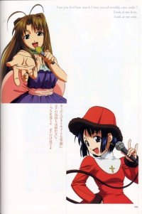 BUY NEW love hina - 6399 Premium Anime Print Poster