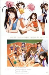 BUY NEW love hina - 6400 Premium Anime Print Poster