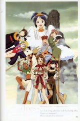 BUY NEW love hina - 6402 Premium Anime Print Poster