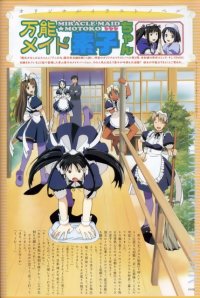 BUY NEW love hina - 6404 Premium Anime Print Poster