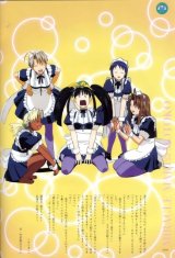 BUY NEW love hina - 6405 Premium Anime Print Poster