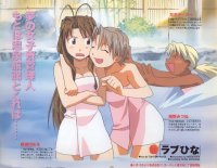 BUY NEW love hina - 6647 Premium Anime Print Poster