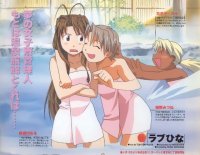 BUY NEW love hina - 6647 Premium Anime Print Poster