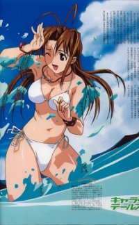 BUY NEW love hina - 6659 Premium Anime Print Poster
