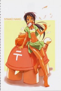 BUY NEW love hina - 74296 Premium Anime Print Poster