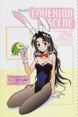 BUY NEW love hina - 74303 Premium Anime Print Poster