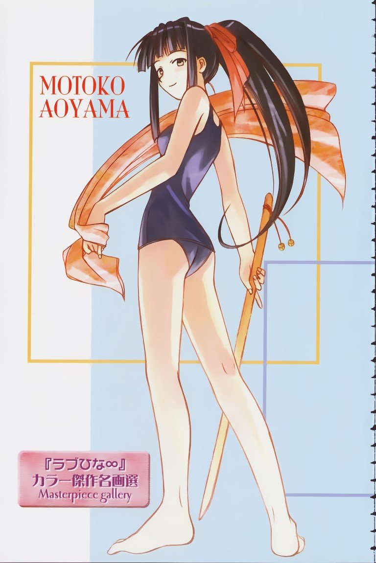 BUY NEW love hina - 74726 Premium Anime Print Poster love hina - 74726 image