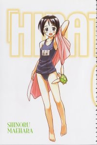 BUY NEW love hina - 74728 Premium Anime Print Poster