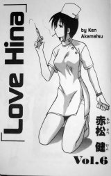 BUY NEW love hina - 78332 Premium Anime Print Poster
