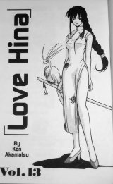 BUY NEW love hina - 78334 Premium Anime Print Poster