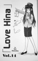 BUY NEW love hina - 78335 Premium Anime Print Poster